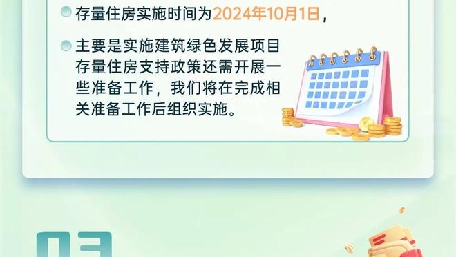 全能表现！哈利伯顿15中6拿下20分7板8助